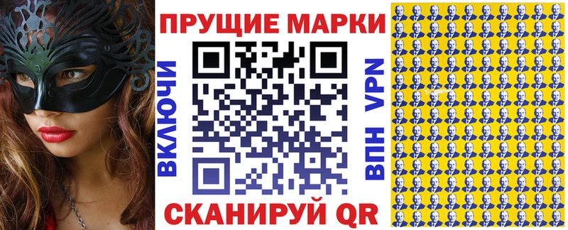 Купить где Нахабино Марки N-bome 1,5мг